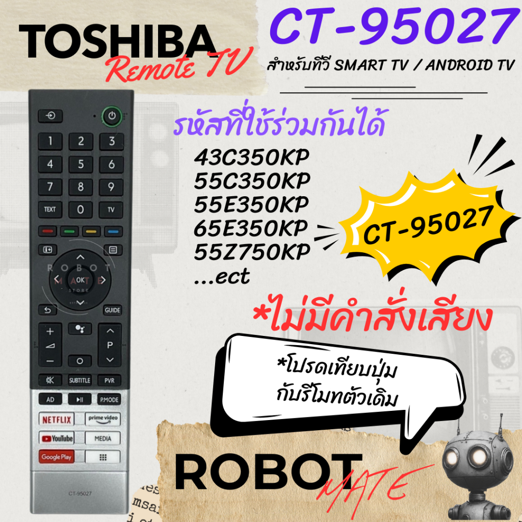รีโมททีวี TOSHIBA CT-95027 สำหรับ Smart TV / Android TV รุ่นที่ใช้ร่วมกันได้: 43C350KP, 55C350KP, 55