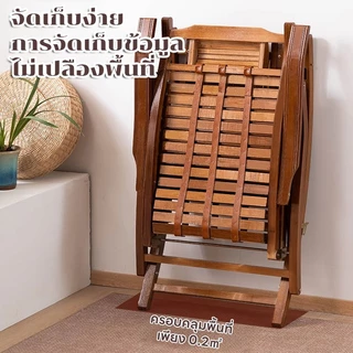 อัพเกรดเก้าอี้โยก โซฟาโยกได้เฟอร์นิเจอร์ไม้สัก กระดานไม้ไผ่ สามารถรองรับน้ำหนักได้ 200 กก