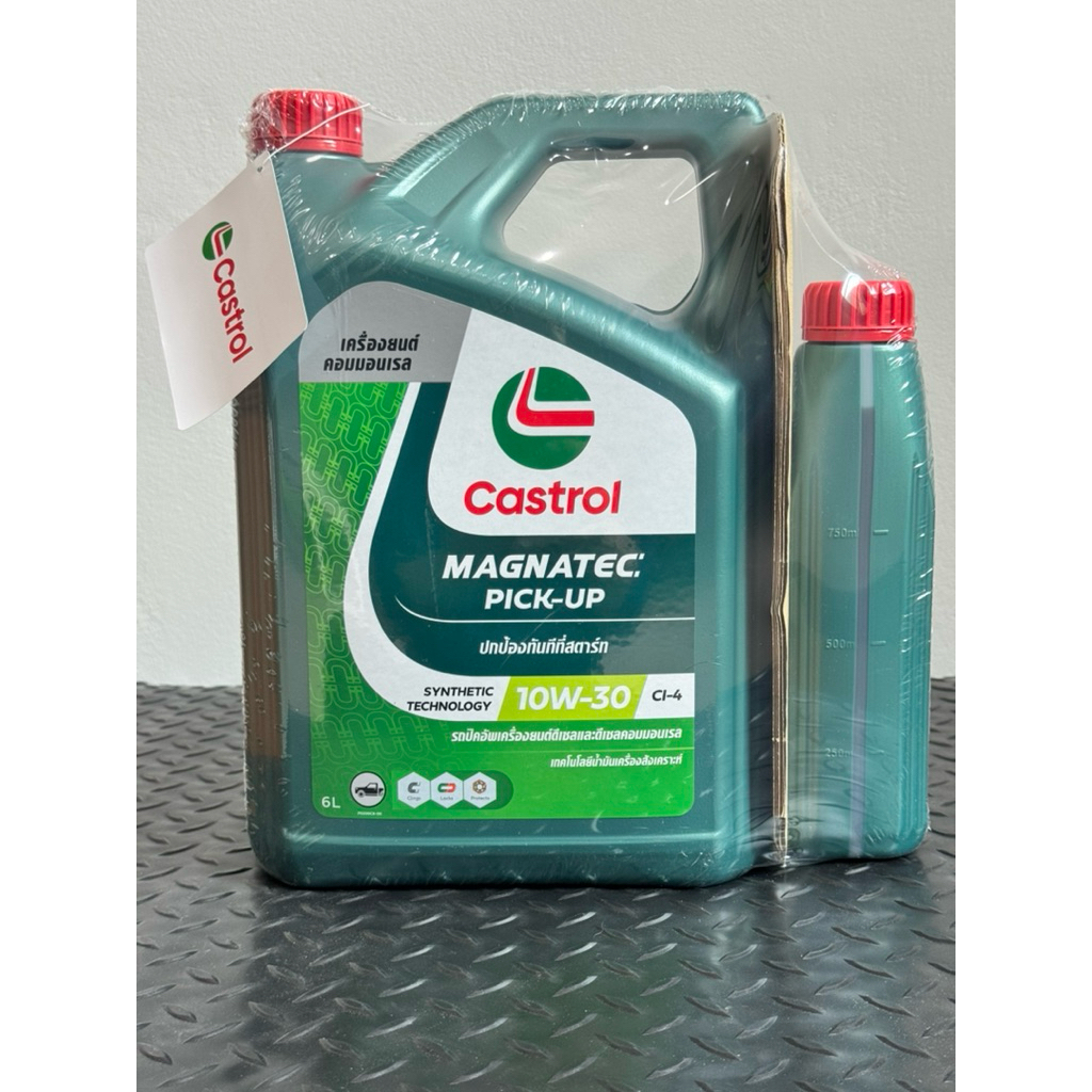 น้ำมันเครื่องดีเซล Castrol Magnatec Pick-Up 10W-30 ขนาด 7 ลิตร