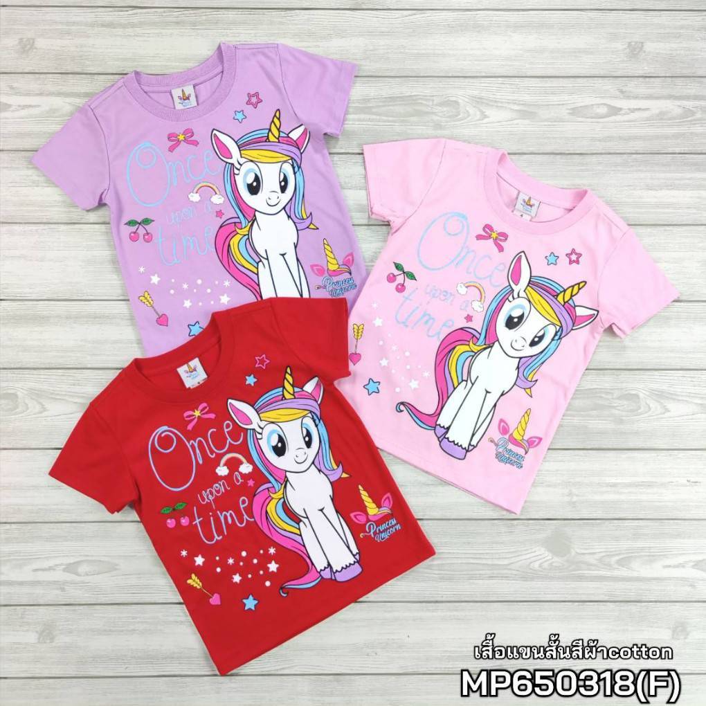 KidsSayHi เสื้อยืดขาวคอตตอนลาย 6-12ปี MP650318 (F)ไลฟ์! Fcg5