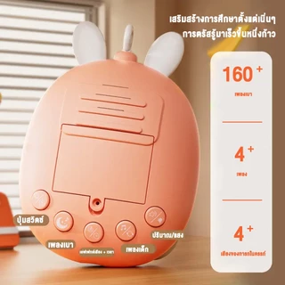 LionToys โมบายเด็ก โมบายกล่อมนอน พร้อมไฟกล่อมนอน+160กว่าเพลง