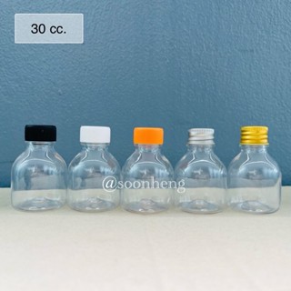 (แพ็ค 10 ใบ) ขวดสบู่โรงแรม ขวดกระดิ่งจิ๋ว 30 cc