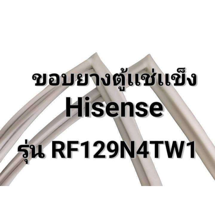 220 ขอบยางตู้เเช่เเข็ง Hisense รุ่น RF129N4TW1 อะไหล่ตู้เเช่
