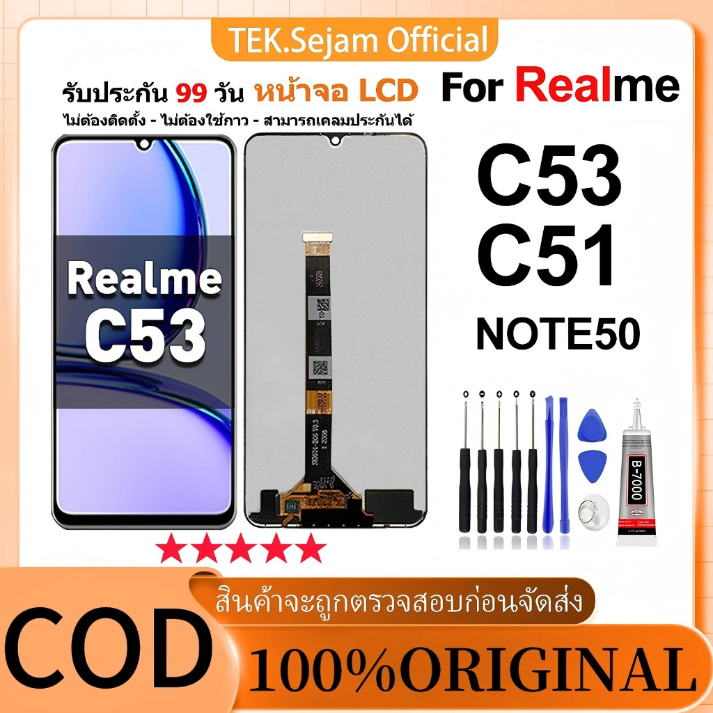 หน้าจอ LCD Realme C53/C51/ Note 50 แท้ จอ+ทัช อะไหล่จอ หน้าจอจริง 100% LCD Displ