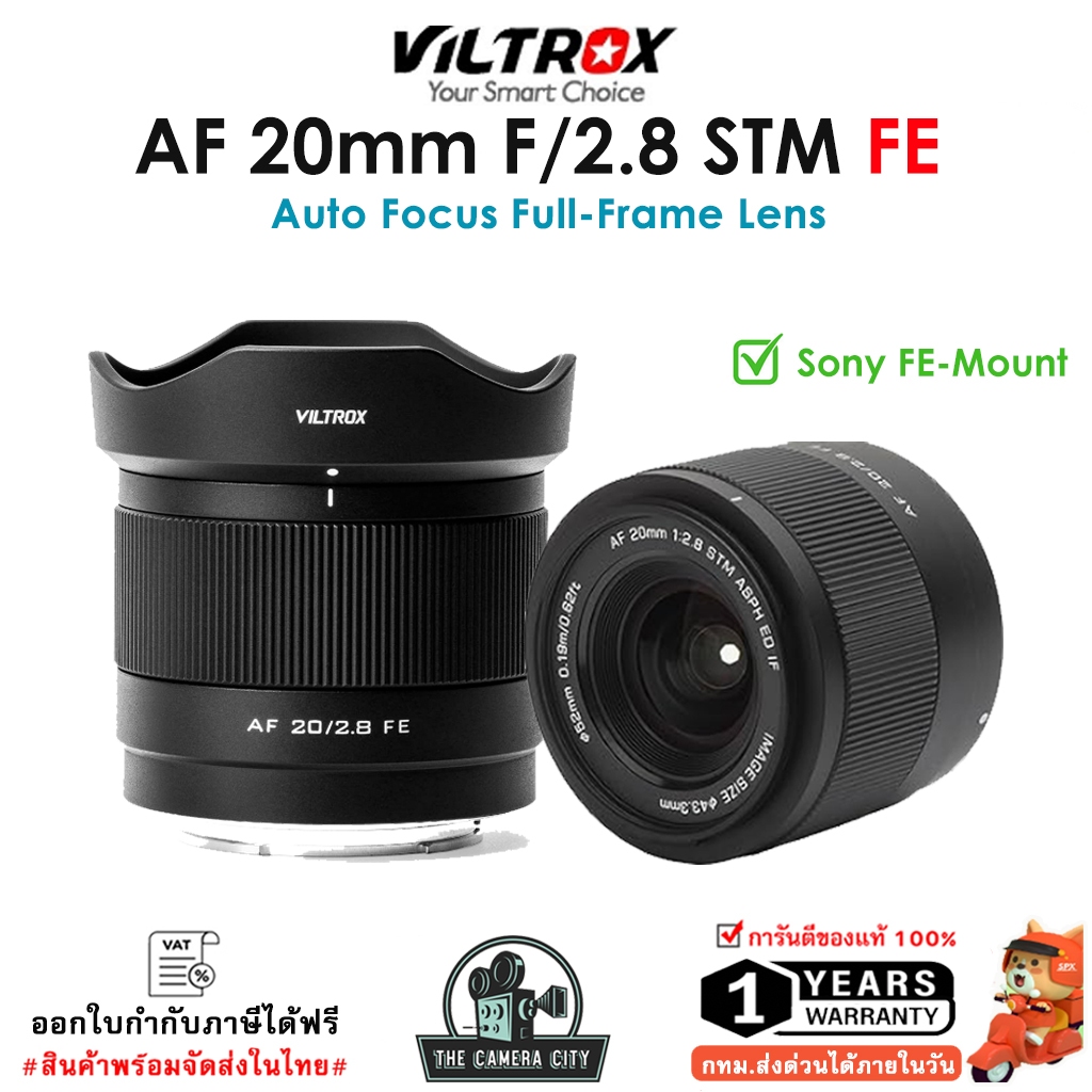 Viltrox AF 20mm F2.8 STM EF Lens Ultra Wide Auto Focus Full Frame Lens For Sony E-Mount