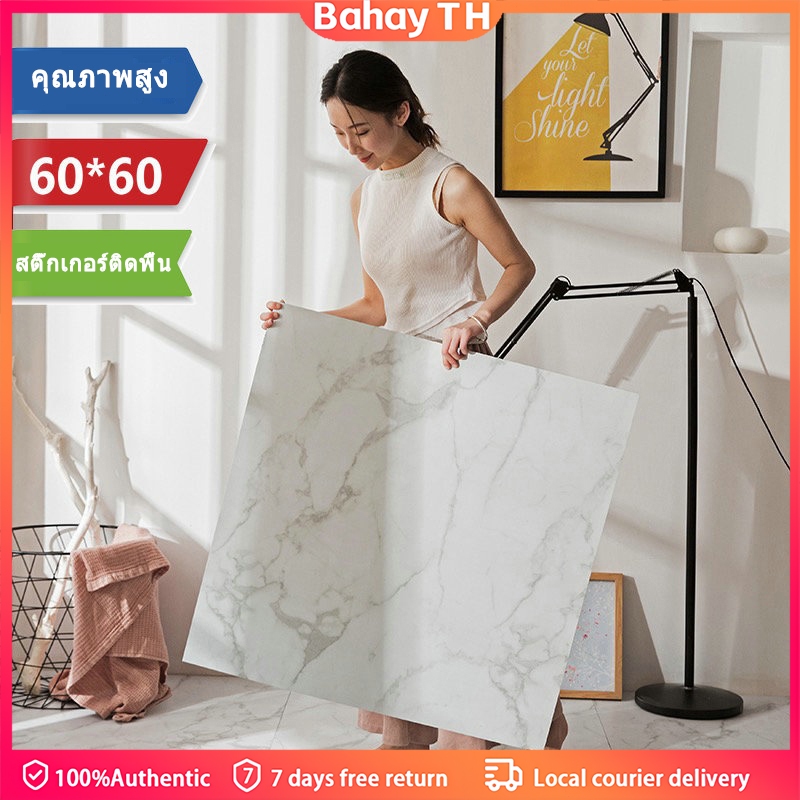 60×60cm สติ๊กเกอร์พื้นหินอ่อนส กันน้ำ กระเบื้อยางลายไม้  สติ๊กเกอร์พื้นหินติดพื้นทนทานต่อการสึกหรอกันน้ำ  ในตัวสติ๊กเกอร