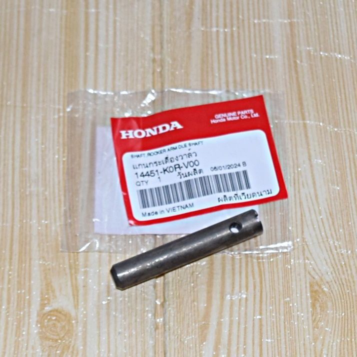 แกนกระเดื่องวาล์ว PCX160 (ปี2021-2022) แท้เบิกศูนย์ (14451-K0R-V00)