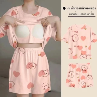 💚ชุดนอนผู้หญิง ผ้าเด้งนิ่ม มีบราในตัว ชุดนอนแขนสั้นขาสั้นคอกลม ซตชุดนอน | จัดส่งจากกรุงเทพ