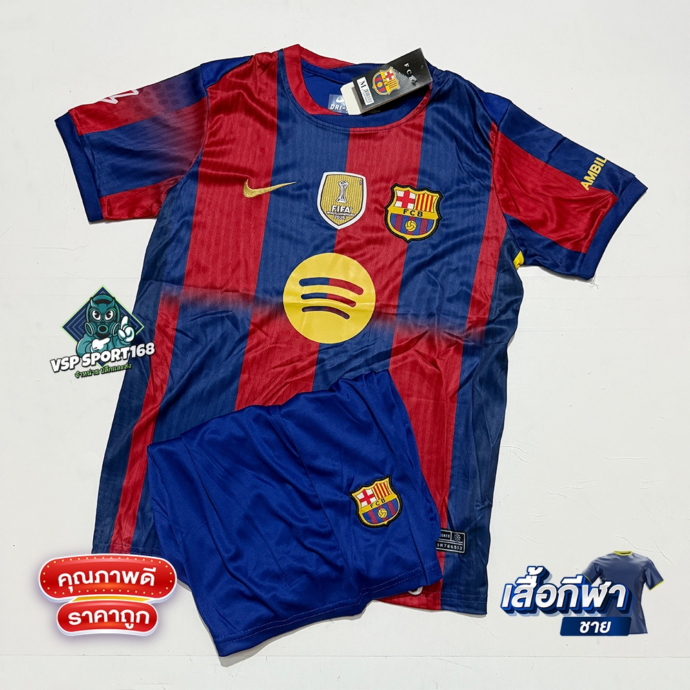 เสื้อกีฬา ทีมบาร์เซโลน่า BARCA ปี2025/26 ชุดฟุตบอลผู้ชาย ซื้อครั้งเดียวได้ทั้งชุด (เสื้อ+กางเกง)
