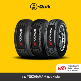YOKOHAMA รุ่น BLUEARTH, dB Decibel จำนวน 4 เส้น ยางรถยนต์ รถ…