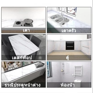 สติ๊กเกอร์กันน้ำมันลายหินอ่อน 60x300 ซม. วอลเปเปอร์ติดผนังครัว มีกาวในตัว กันน้ำ ติดง่าย ลอกติดได้