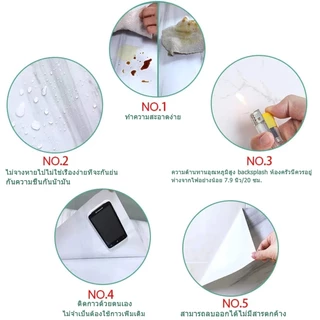 สติ๊กเกอร์กันน้ำมันลายหินอ่อน 60x300 ซม. วอลเปเปอร์ติดผนังครัว มีกาวในตัว กันน้ำ ติดง่าย ลอกติดได้