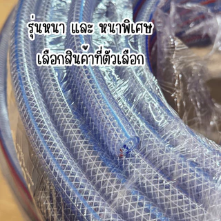 สายยางแก๊สหุงต้มหนา 3/8นิ้ว 1เมตร สายยาง สายแก๊ส สายยางหนา เทอร์โบแก๊ส สายแก๊สหุงต้ม สาย ท่อ ต่อ แก๊ส สายยางหนา ST