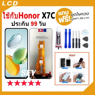 หน้าจอ LCD Display จอ + ทัช ใช้กับ Honor X7C อะไหล่มือถือ จอพร้อมทัชสกรีน honorX7C แถมไขควง honor x7c