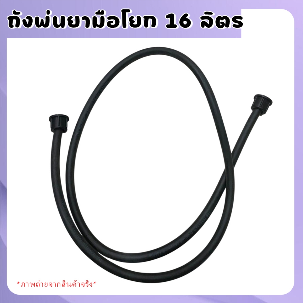 ถังพ่นยามือโยกสะพายหลัง ถังพ่นยา ถังโยก มือโยก ขนาด 16L / 20L ใช้งานง่าย ไม่ต้องใช้แบตหรือน้ำมัน ราคา ถูกที่สุด ดีลบีเคเค แกลเลอรีภาพที่ 6