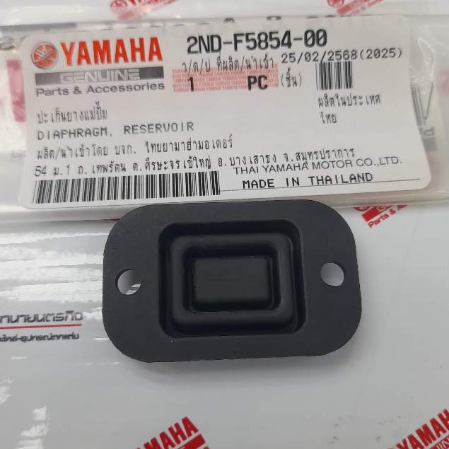 2NDF585400 ยางรองปั๊มดีสเบรคหน้า Finn Aerox Exciter Spark115i แท้ YAMAHA 2ND-F5854-00