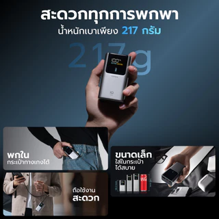 CUKTECH PB1055 แบตสำรอง 55W ขนาด 10000mAh CCC ชาร์จเร็ว iPhone / Samsung ขนาดเล็กพกพาง่าย สายคล้อง -12M