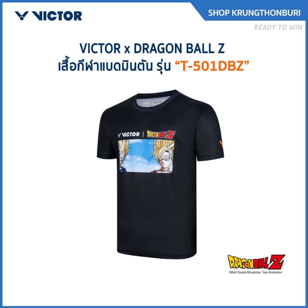 VICTOR x DRAGONBALL เสื้อกีฬาแบดมินตัน รุ่น T-501DBZ