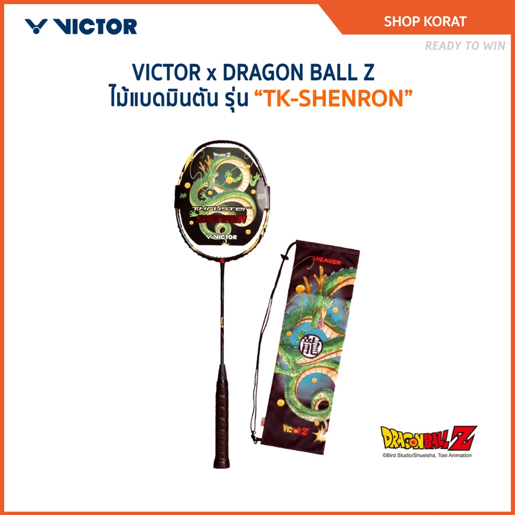 VICTOR x DRAGONBALL ไม้แบดมินตัน รุ่น TK-SHENRON แถม เอ็นVS-100 + ถุงผ้าตรงรุ่น