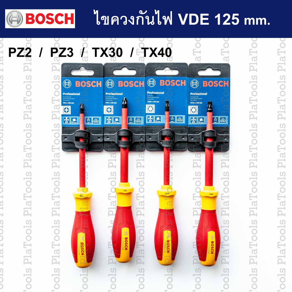 ไขควง VDE ความยาว 125 mm. PZ2 / PZ3/ TX30 / TX40 ไขควง VDE Bosch Professional