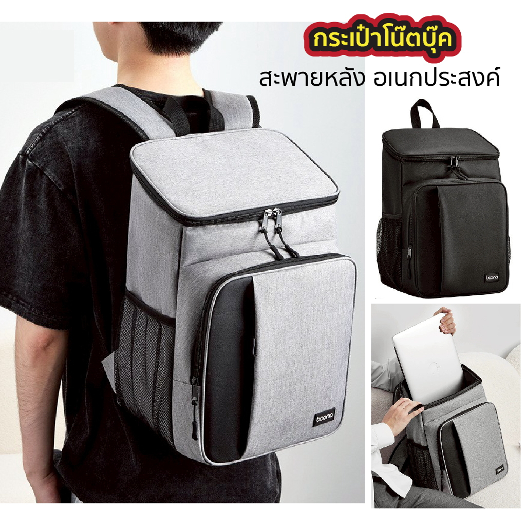 Boona กระเป๋าโน๊ตบุ๊ค แล็ปท็อป คอมพิวเตอร์ notebook Laptop Computer Bag กันกระแทก Acer Lenevo HP