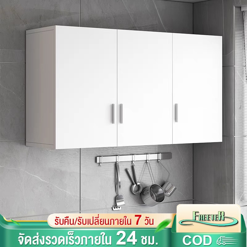 FREETER 90/120cm ตู้เก็บของติดผนัง ทำจากไม้ อเนกประสงค์ หลายชั้น มั่นคงมาก ตู้เก็บของในครัว สไตล์มินิมอล ใช้งานได้ยาวนาน