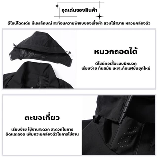 FYP เสื้อแจ็คเก็ตผู้ชายกันลม สำหรับเดินป่า น้ำหนักเบา ระบายอากาศดีเยี่ยม
