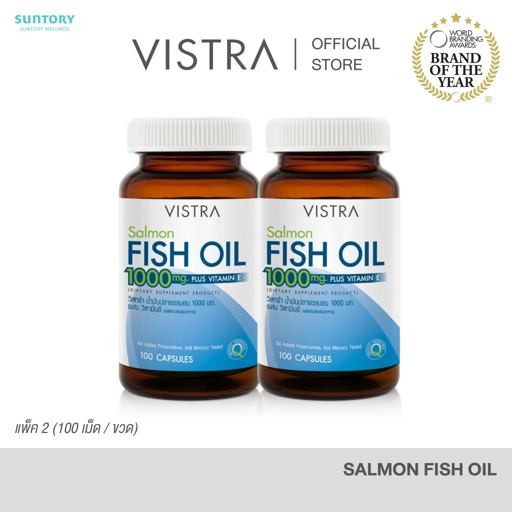 VISTRA Salmon Fish Oil (100 Tablets) 2 Bot แพ็คคู่ 145.91 กรัม