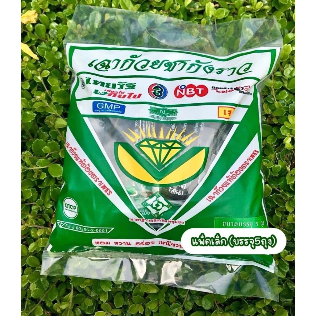 (ส่งด่วน) 🚨เฉาก๊วยชากังราวในน้ำเชื่อม ของแท้100% จากเมืองกำแพงเพชร