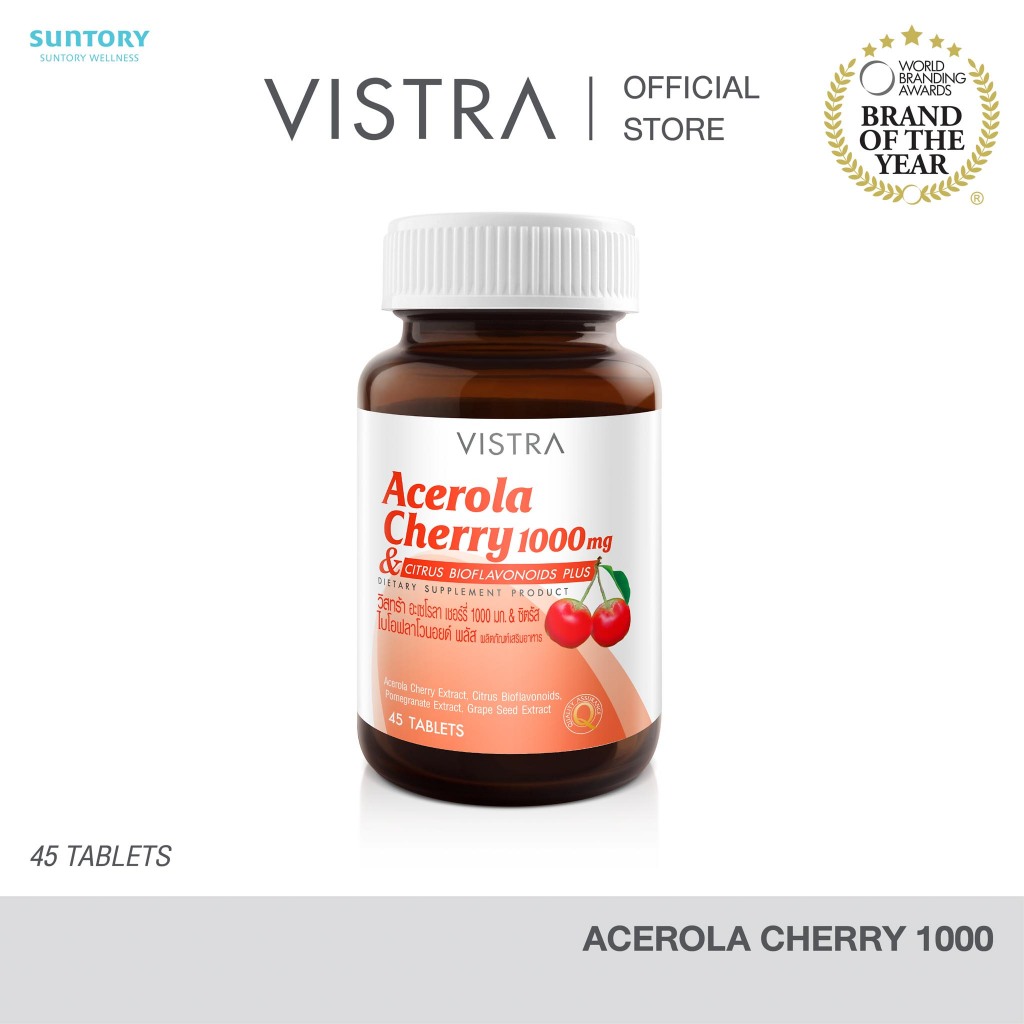VISTRA  Acerola Cherry 1000 mg. (45 Tablets) 65.25g