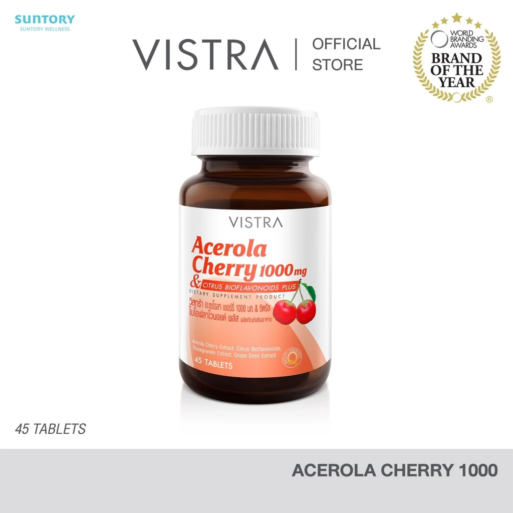 VISTRA Acerola Cherry 1000 mg. (45 Tablets) 65.25g