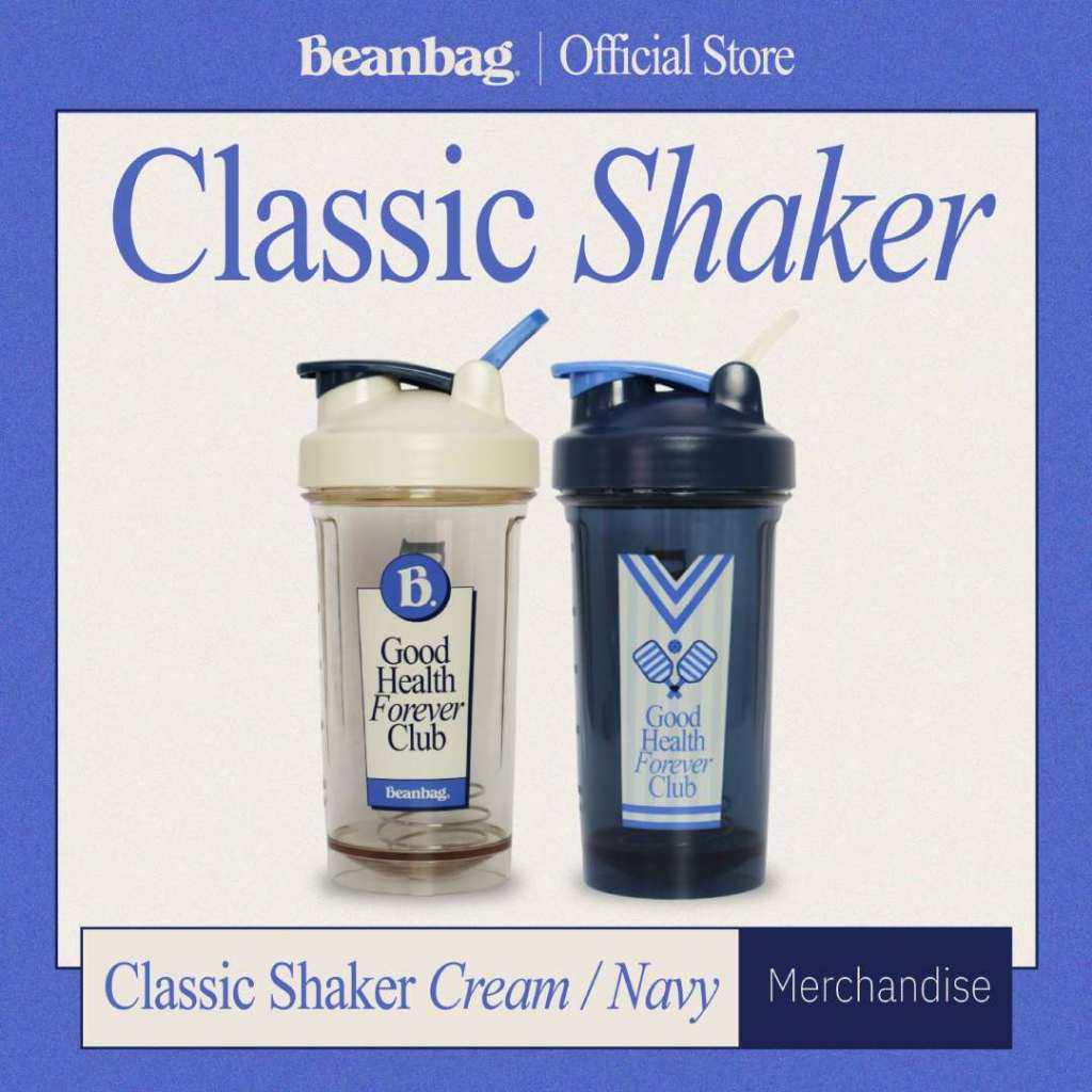 Beanbag Shaker 500 ml. แก้วเชคโปรตีนขนาด 500 ml. สำหรับชงโปรตีน