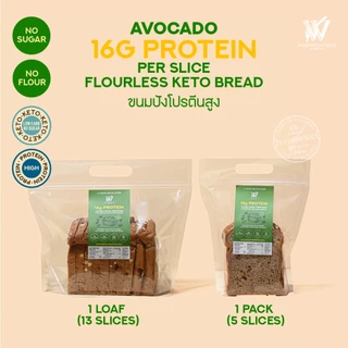 ขนมปัง ไร้แป้ง ไร้น้ำตาล โปรตีนสูง 16 กรัมต่อแผ่น รสอะโวคาโด (HIGH-PROTEIN AVOCADO Superfoods Flourless Bread)