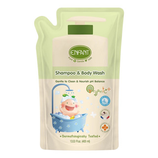 Enfant (อองฟองต์) เซตสุดคุ้ม แชมพูและครีมอาบน้ำ ORGANIC SHAM…