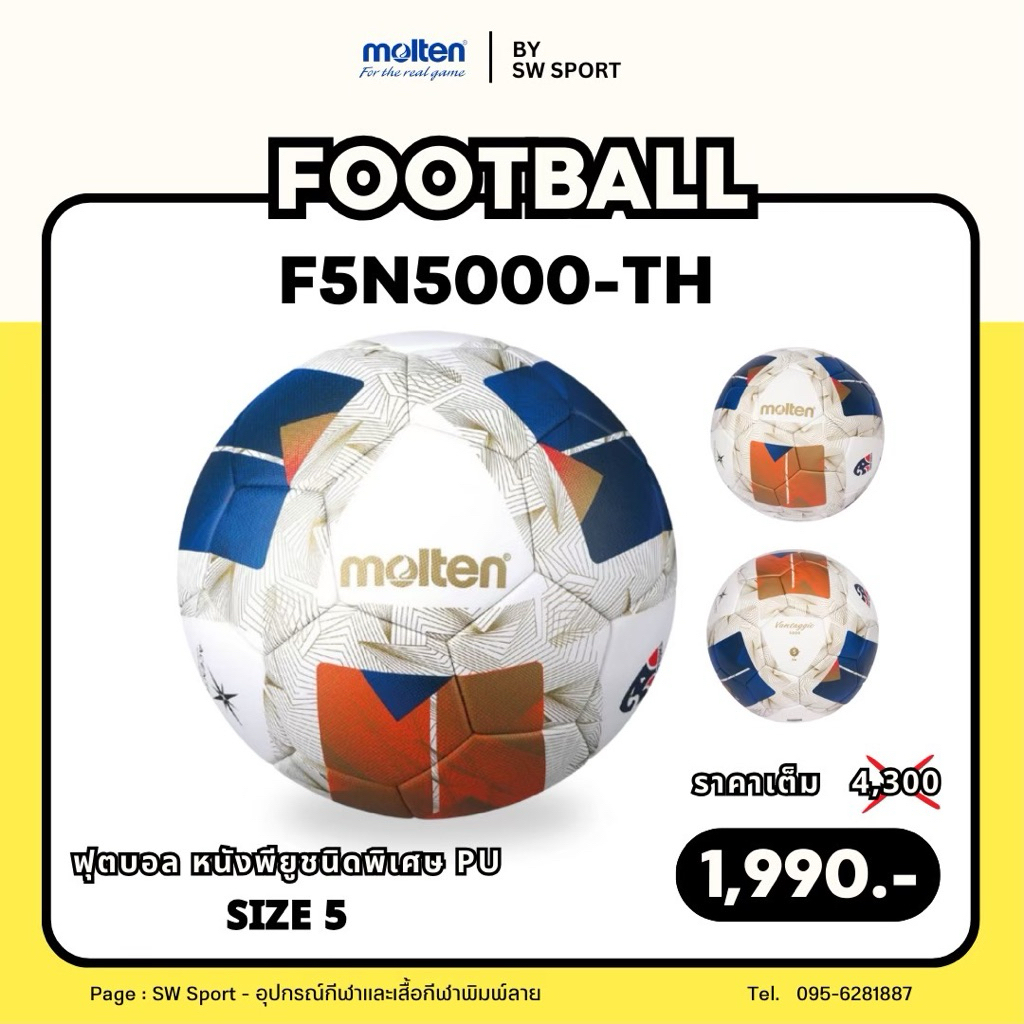 (NEW !!) ลูกฟุตบอล MOLTEN รุ่น F5N5000-TH หนัง PU ชนิดพิเศษ เบอร์ 5

<p>“><center></p>
<h4></h4>
<p><p><font color=