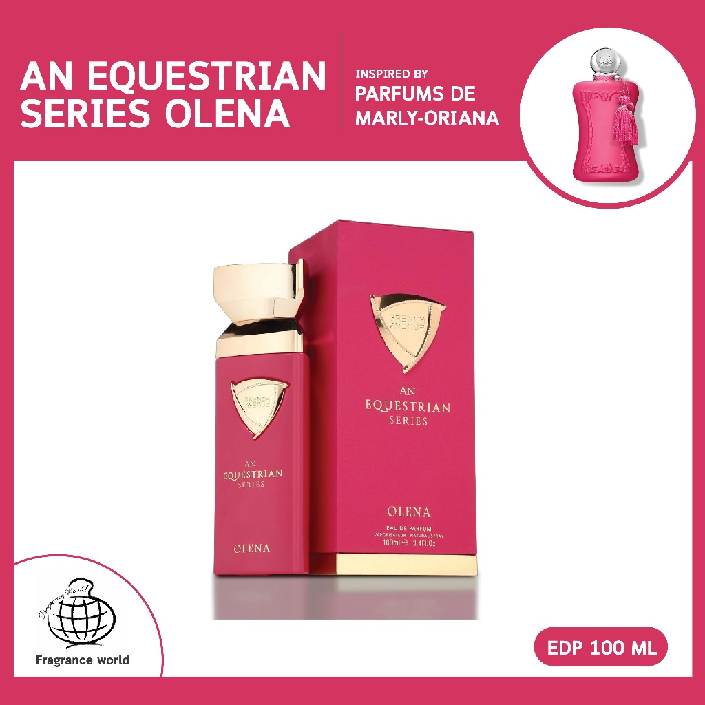 An Equestrian Series Olena - French Avenue (Fragrance World) โคลน PDM Oriana น้ำหอมผู้หญิง EDP 100 ml. น้ำหอมอาหรับ