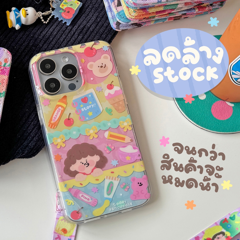 ✨ลดหนีi17ค่าไม่มีตำหนิน้า🍏  today เคสใส  2 layers silicone case 🎀❗️ไม่มีแม่เหล็ก❗️
