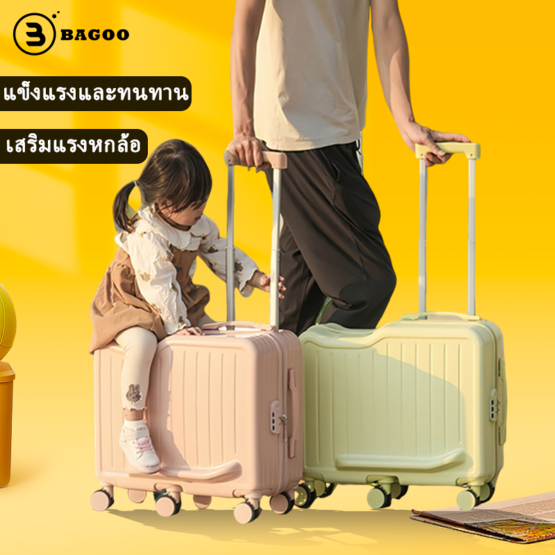 BAGOO กระเป๋าเดินทาง 20นิ้ว PC+ABS ล้อ360°เงียบ นำขึ้นเครื่องบินได้ เหมาะทุกวัย ผู้ชาย-ผู้หญิง
