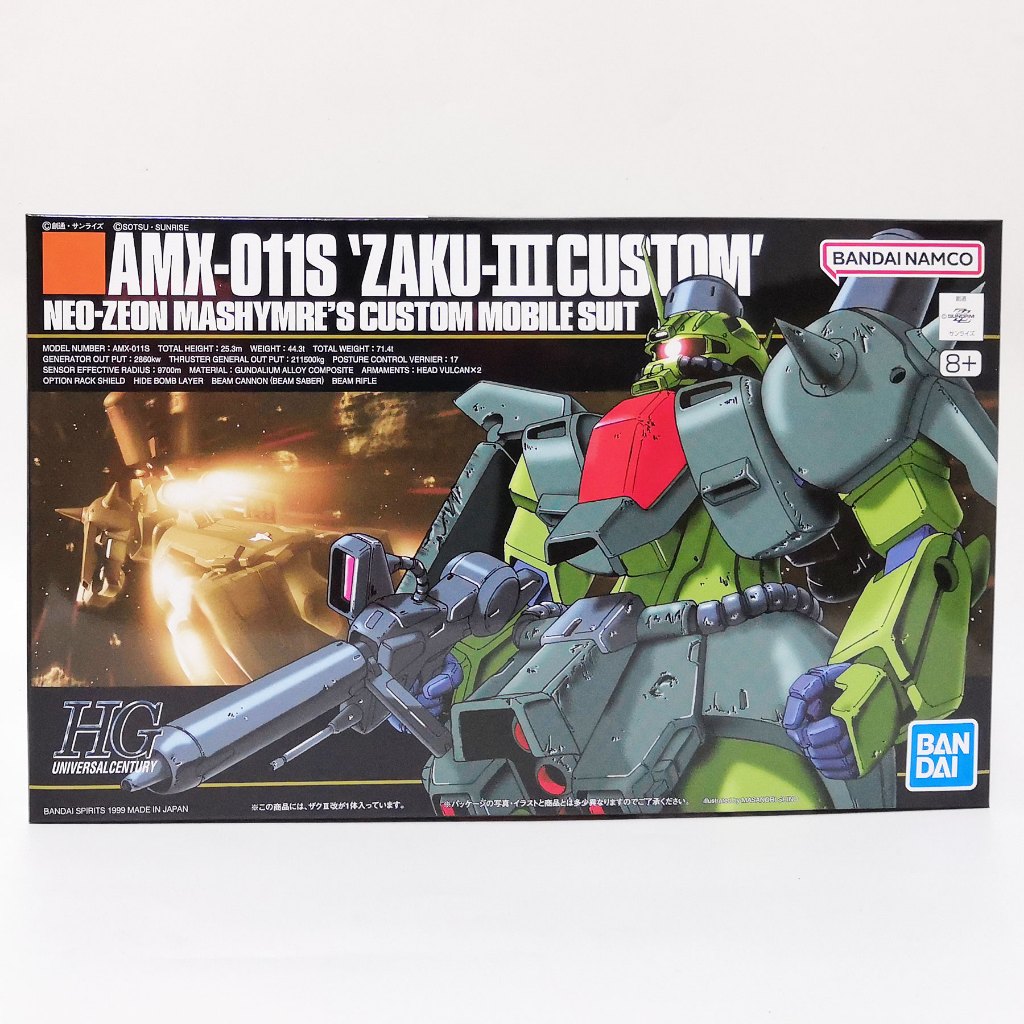 **ของแท้ พร้อมส่ง** HGUC 1/144 Zaku III Mashmer Custom