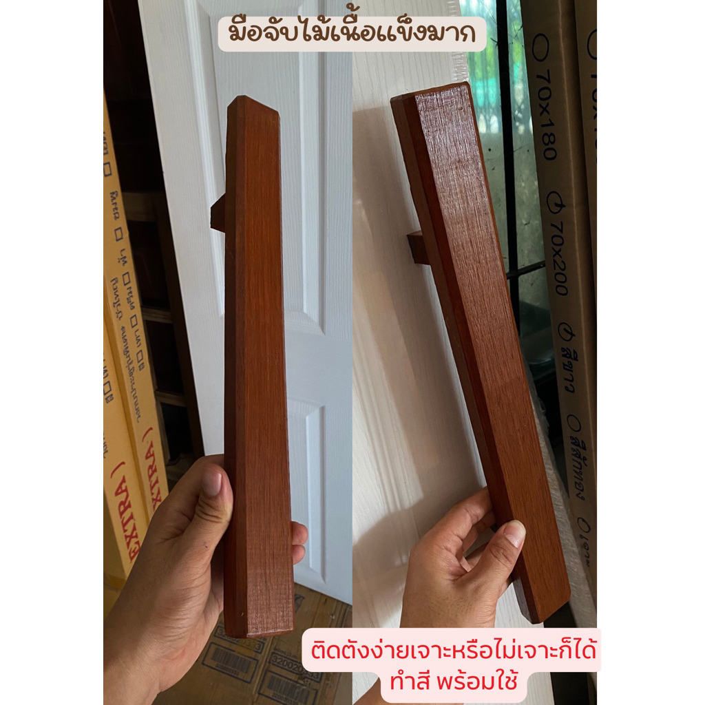 มือจับประตูไม้ มือจับ พร้อมส่ง