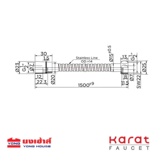Karat Faucet สายฝักบัว รุ่น KA-06-921-50 สีโครเมี่ยม สแตนเลส 304 ยาว 150 ซม. (หมุนได้ 360 องศา)