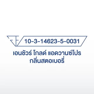 [ส่งฟรี] เอนชัวร์ โกลด์ แอดวานซ์โปร สตอเบอร์รี 380g 1 กระป๋อง Ensure Gold AdvancePro Strawberry 380g x1