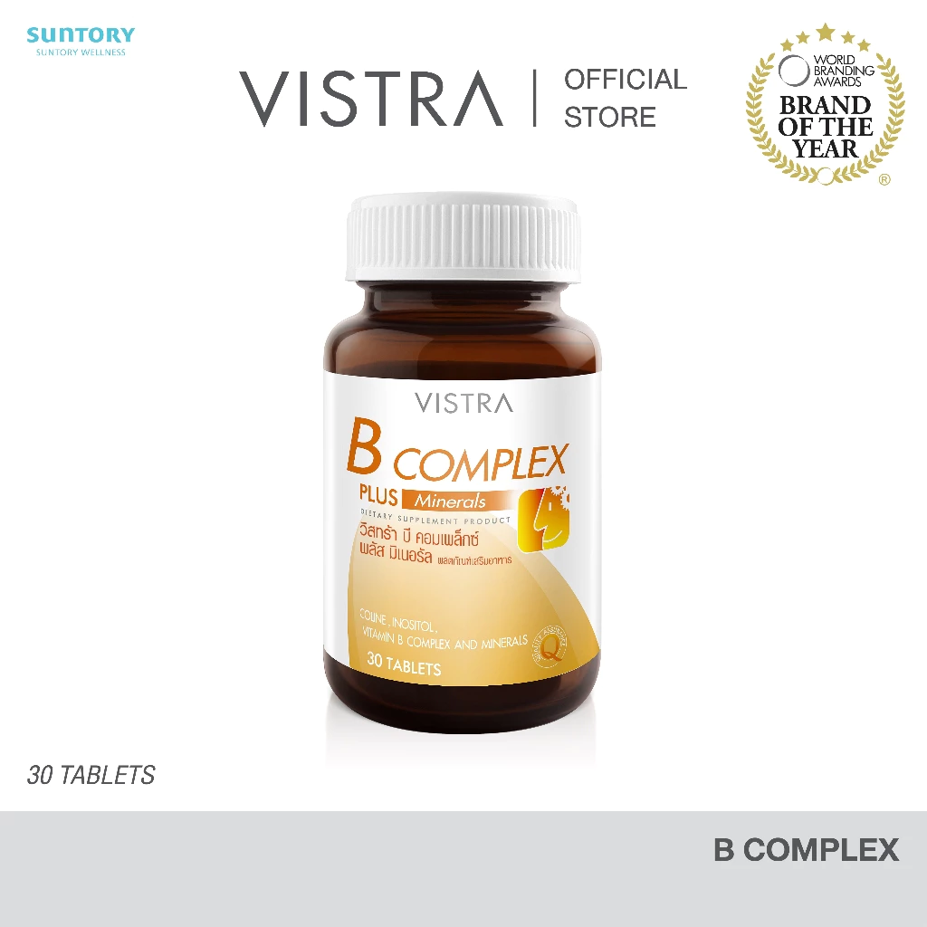 Vistra B-Complex Plus Minerals - วิสทร้า บี คอมเพล็กซ์ พลัส มิเนอรอล(30 เม็ด) 36g. thumbnail 3