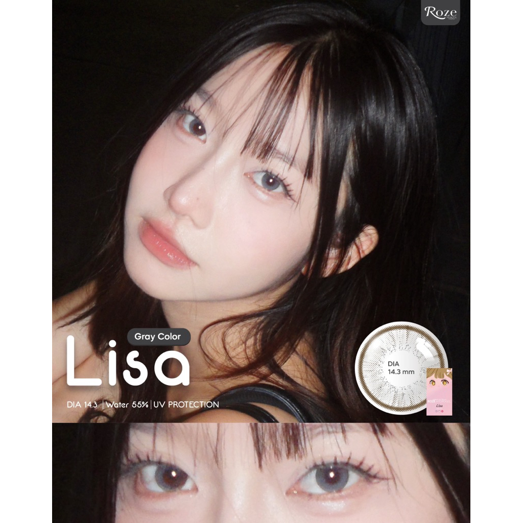 คอนแทคเลนส์ตานัว Lisa gray รุ่นเทาสวยตานัว