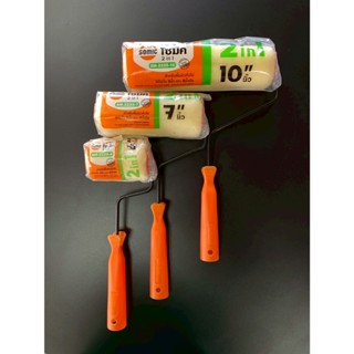 ลูกกลิ้งโซมิค 2IN1 ทาได้ทั้งสีน้ำและสีน้ำมัน ผลิตจากวัตถุดิบ…