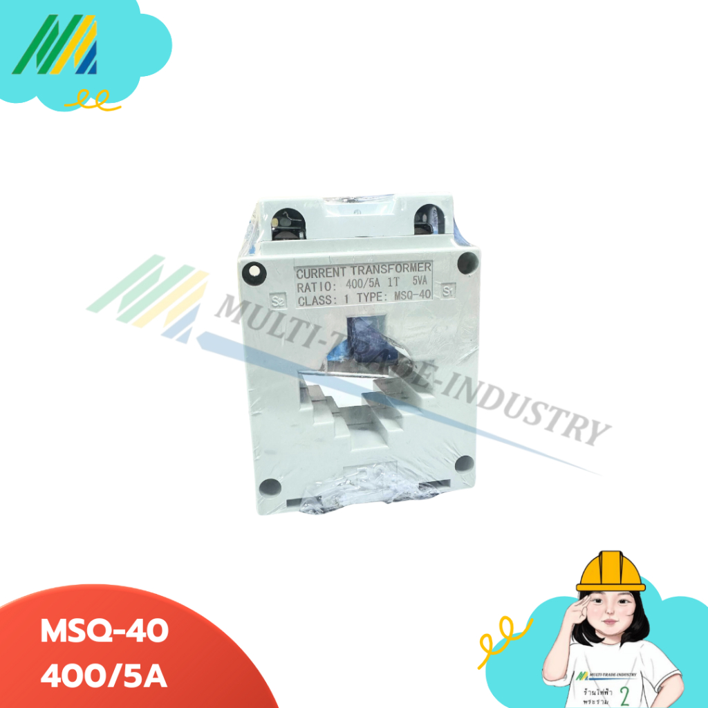 MSQ-40 เคอเร้อท์ CT 400/5A