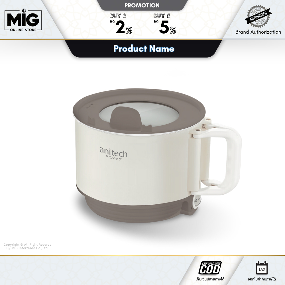 Anitech หม้อต้มเอนกประสงค์ หม้อไฟฟ้าอเนกประสงค์ (600 วัตต์, 1.2 ลิตร) รุ่น SMK611-IV สินค้ารับประกัน