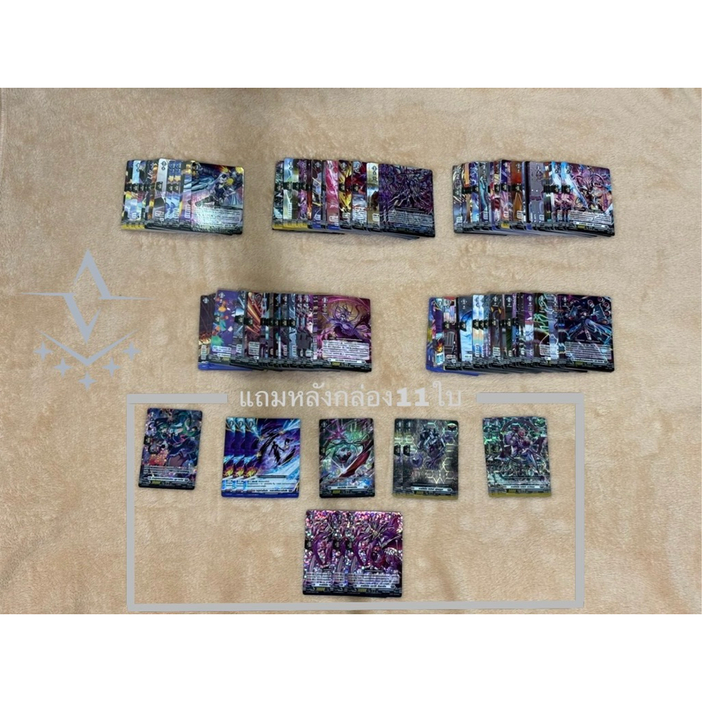 แวนการ์ดมือสอง รวมเซต บรันท์เกต VGT-D-SD05 VGT-D-BT01 VGT-D-BT02 VGT-D-BT03 VGT-D-BT04 Vanguard  ove