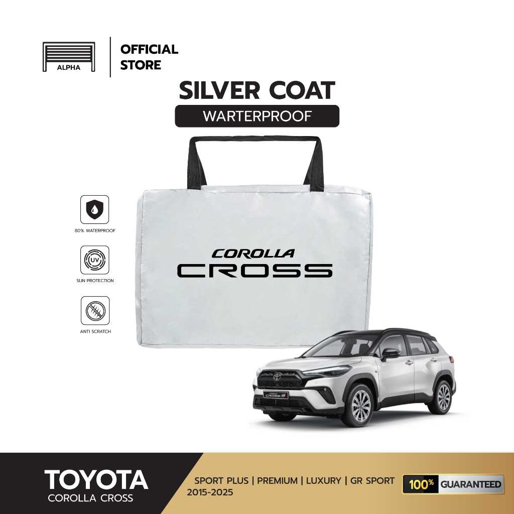 ผ้าคลุมรถ TOYOTA Corolla Cross งานแท้ส่งโชว์รูม ตัดตรงรุ่น ผ้าร่ม Silver Coat 180
