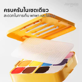 Jarmelo (Joan Miro) เซตดินเบาปลอดสาร Capsule clay - Air dry clay